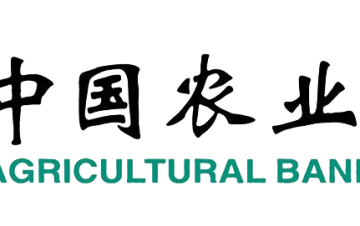 中国农业银行股份有限公司广州时代玫瑰园支行
