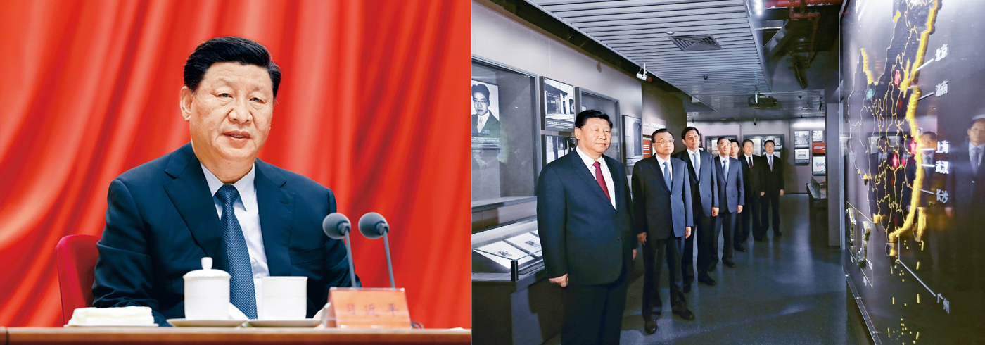 习近平：在党史学习教育动员大会上的讲话