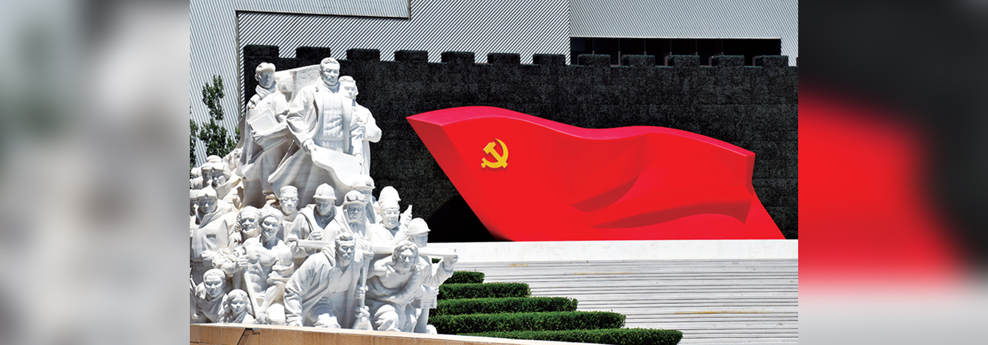 弘扬以伟大建党精神为源头的中国共产党人精神谱系