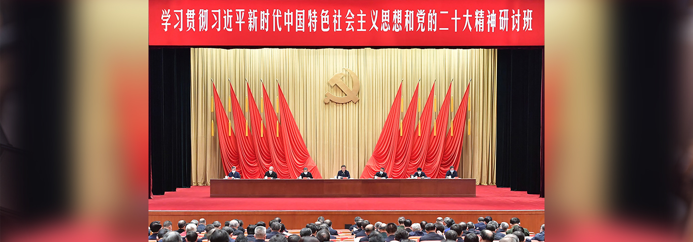 习近平在学习贯彻党的二十大精神研讨班开班式上发表重要讲话强调 正确理解和大力推进中国式现代化
