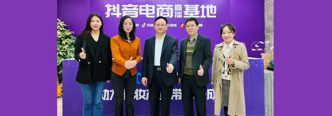 协会新闻 | 1月12日，省商务厅电商处处长黄金祥来我会调研指导
