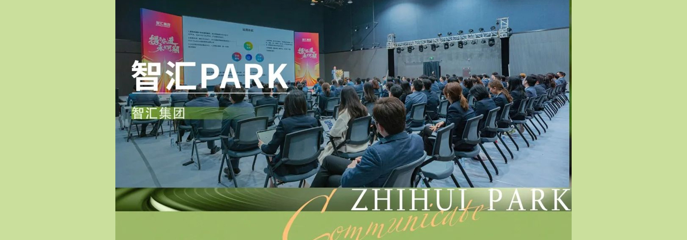 协会新闻 | 我会受邀参加智汇集团 2023 新春晚会