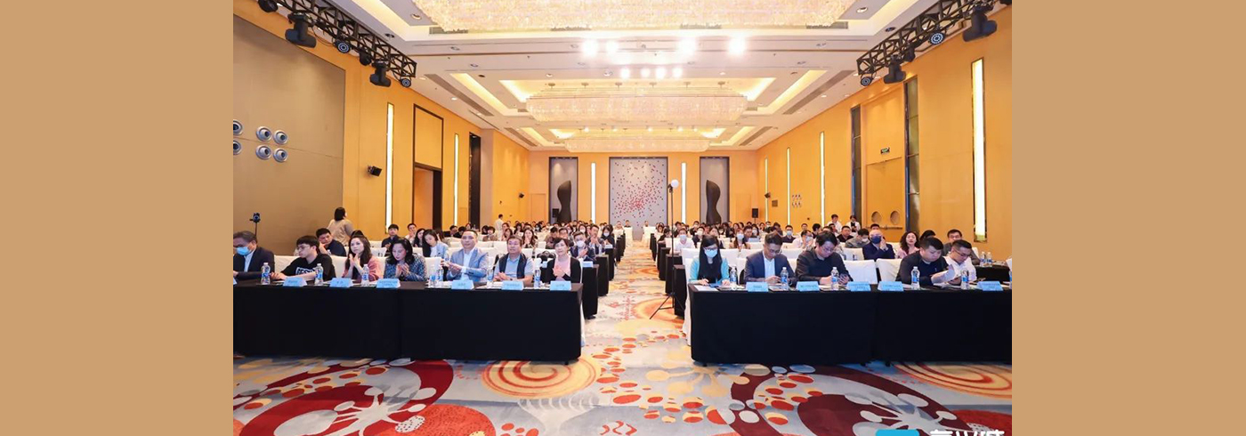 协会动态  | 我 会受邀参加海南自贸港投资机遇推介会