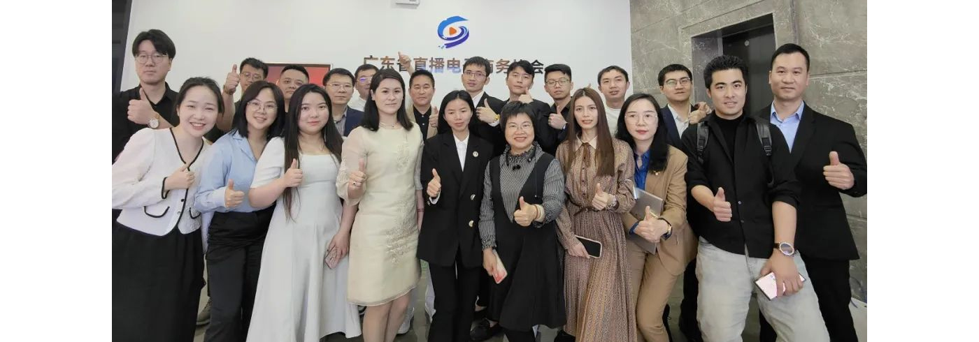 协会动态 | 菲律宾中国商会电商协会分会商务交流团来我会参观交流