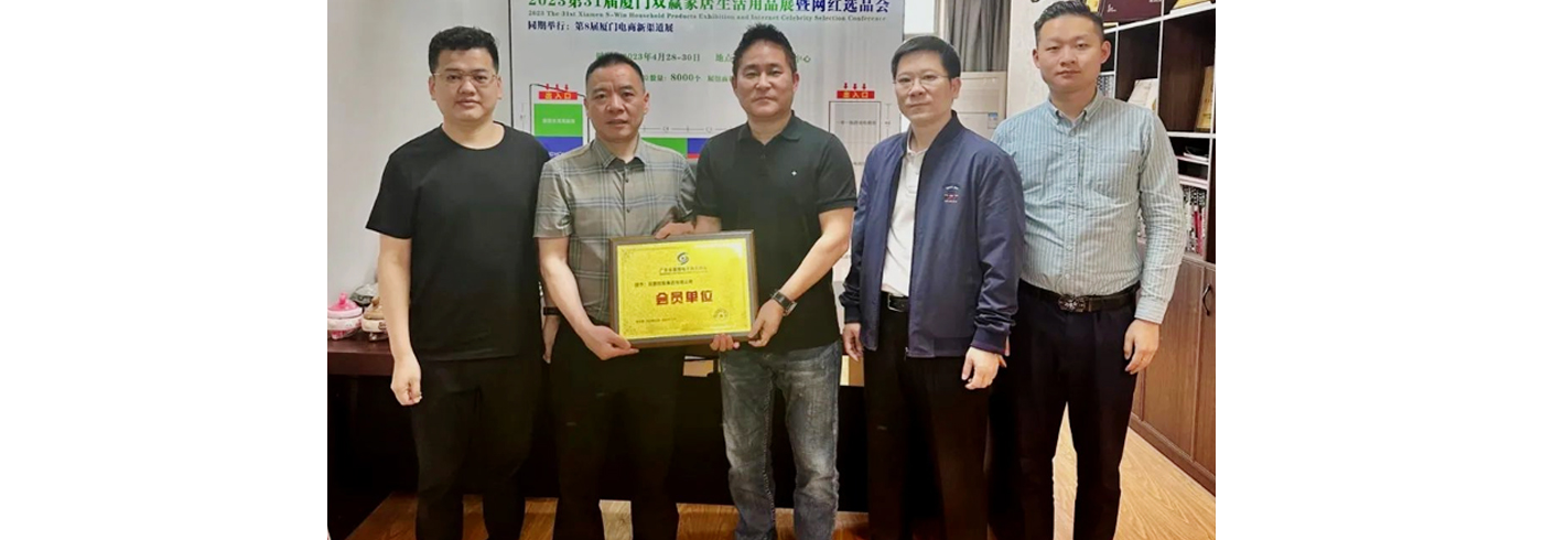协会动态 | 4月18日，我会领导走访会员单位双赢控股集团有限公司