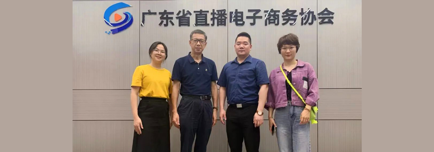 协会动态 | 4月18日，广州市黄埔区新材料行业联合会执行会长/秘书长林炤、副秘书长杨玉环来我会交流