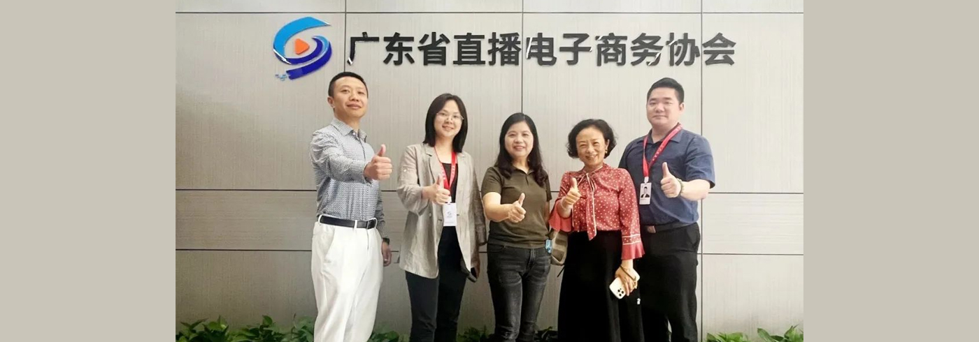 协会动态 | 上海石滴投资管理中心创始合伙人王斌、罗新国际供应链首席战略官袁瑞军、润碟（广州）管理咨询联合创始人陈静来我会交流