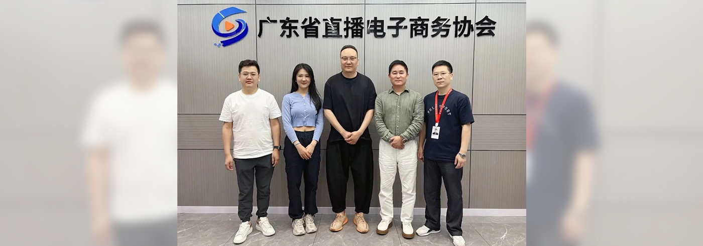 协会动态 | 5月8日，淘天集团品牌业务发展中心快速消费品新开播运营负责人来我会交流