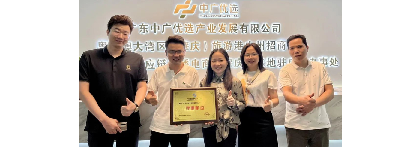 协会动态 | 5月9日，我会领导走访理事单位广州一伽文化传媒有限公司