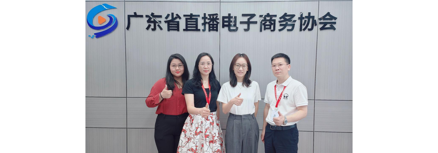 协会动态 | 5月11日，TikTok Shop市场部负责人来我会交流