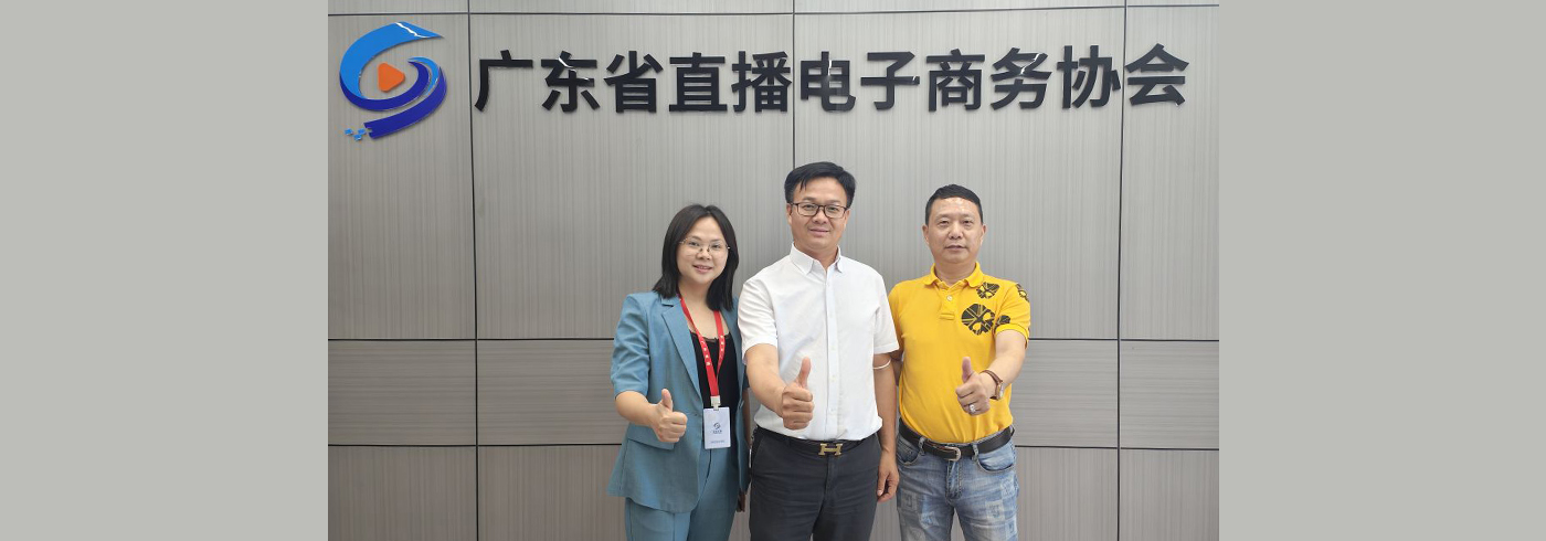 协会动态 | 5月23日，广东锋尚电子有限公司、大咖电商产业发展（佛山）有限公司负责人来我会交流