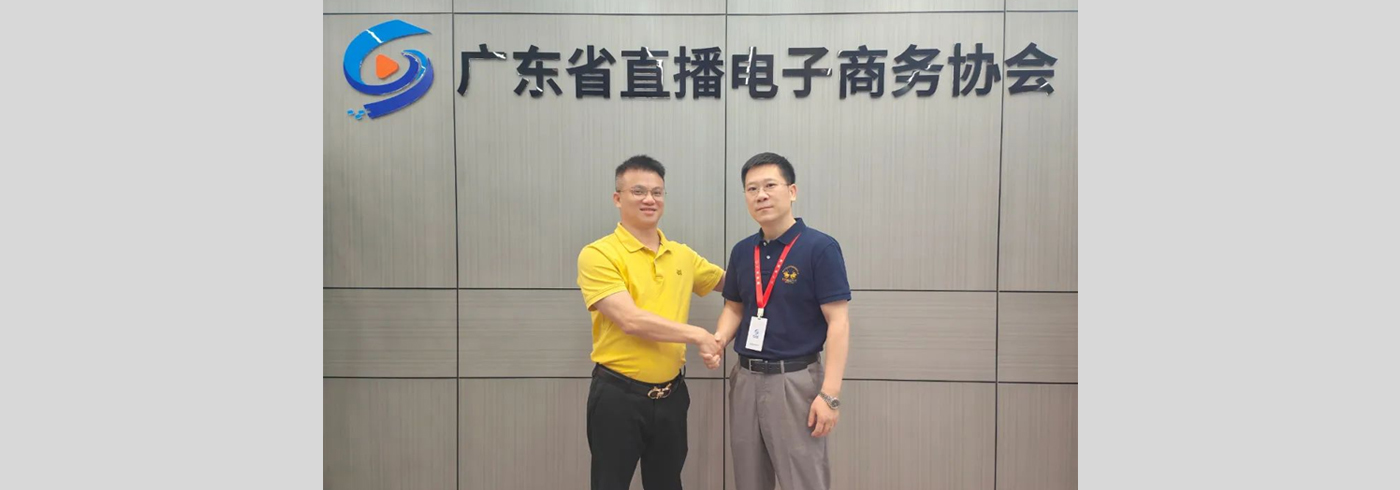 协会动态 | 5月24日，信宜市网络直播协会会长来我会交流