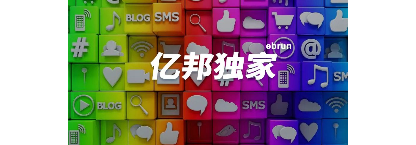 30万播放仅有一单！红人营销告别增长神话，新钱涌进海外巨头口袋