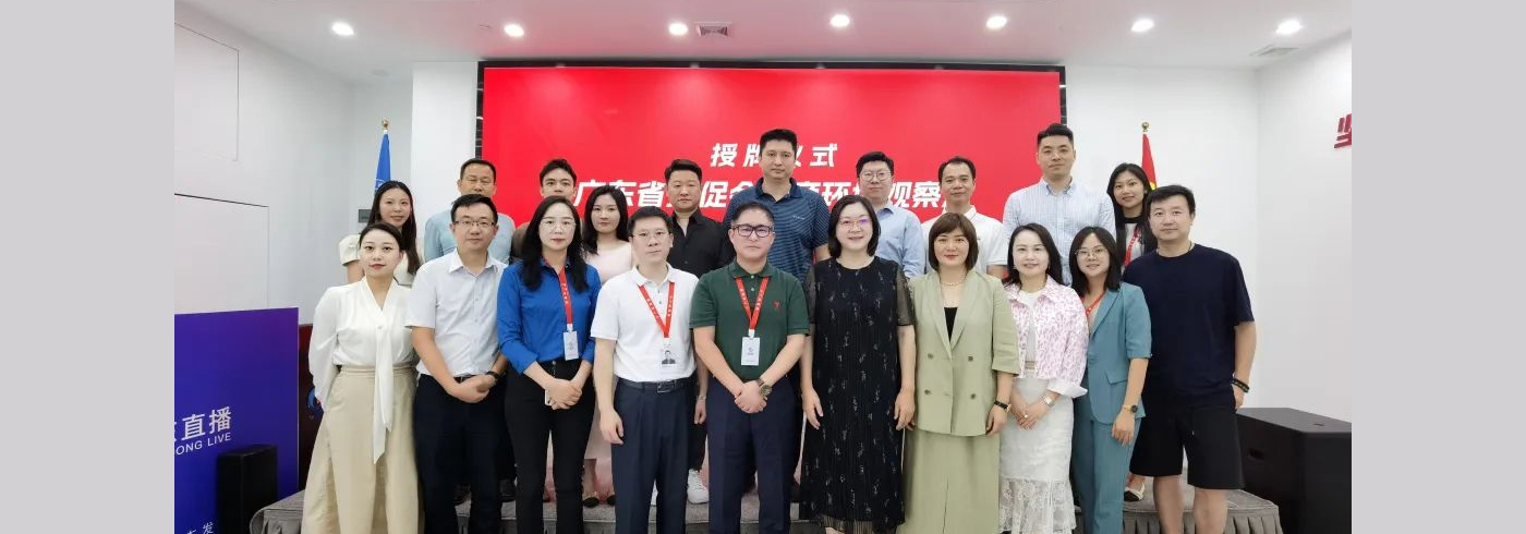 协会动态 | 省贸促会联合我会开展“促进跨境直播电商高质量发展”专题调研活动