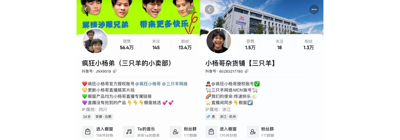 独家 | 一条直播切片带货超百万，隐秘又暴利的矩阵模式杀回来了？