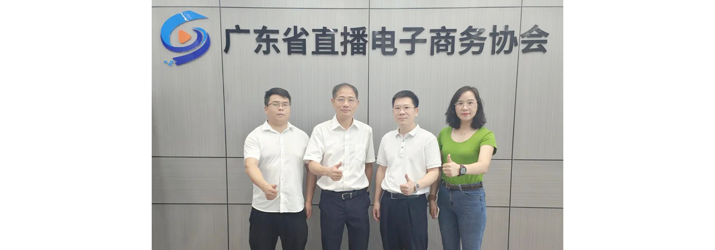 协会动态 | 7月14日，深圳市跨境电子商务行业发展促进会会长陪同日本中央大学博士、广东亚太电子商务研究院院长到访我会