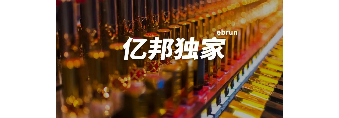 半年融资不到40笔，却狂卖2000亿，上半年美妆赛道发生了什么？