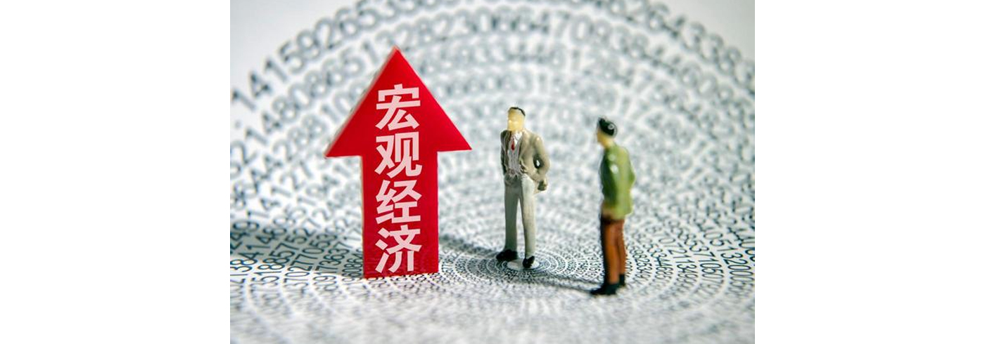 四部门重磅发声！利好来了→