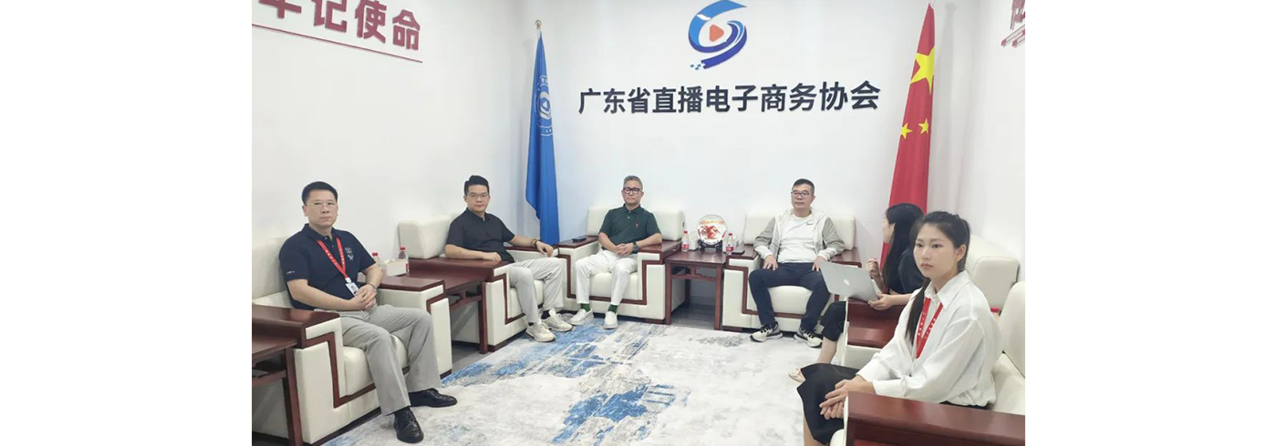 协会动态 | 8月8日，阿里资深副总裁、饿了么本地生活集团党委书记莅临协会参观指导