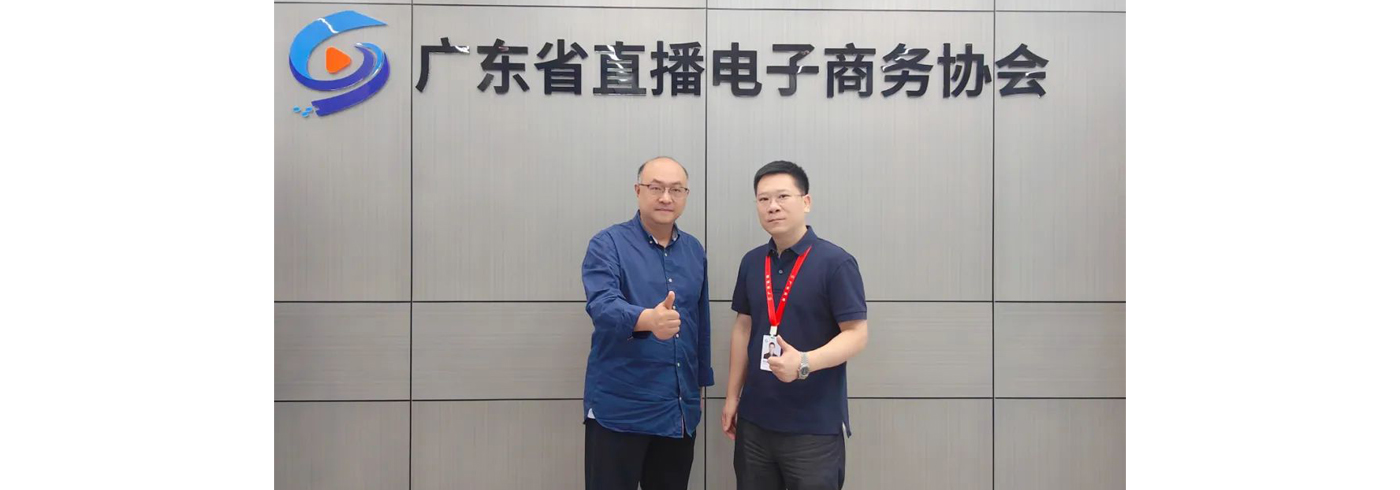 协会动态 | 8月9日，南方财经全媒体集团经视频道新闻中心主任、南财智库资深研究员到访我会