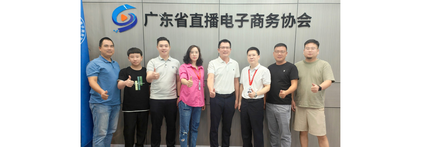 协会动态 |8月11日，中山市阜沙镇副镇长带队到访我会