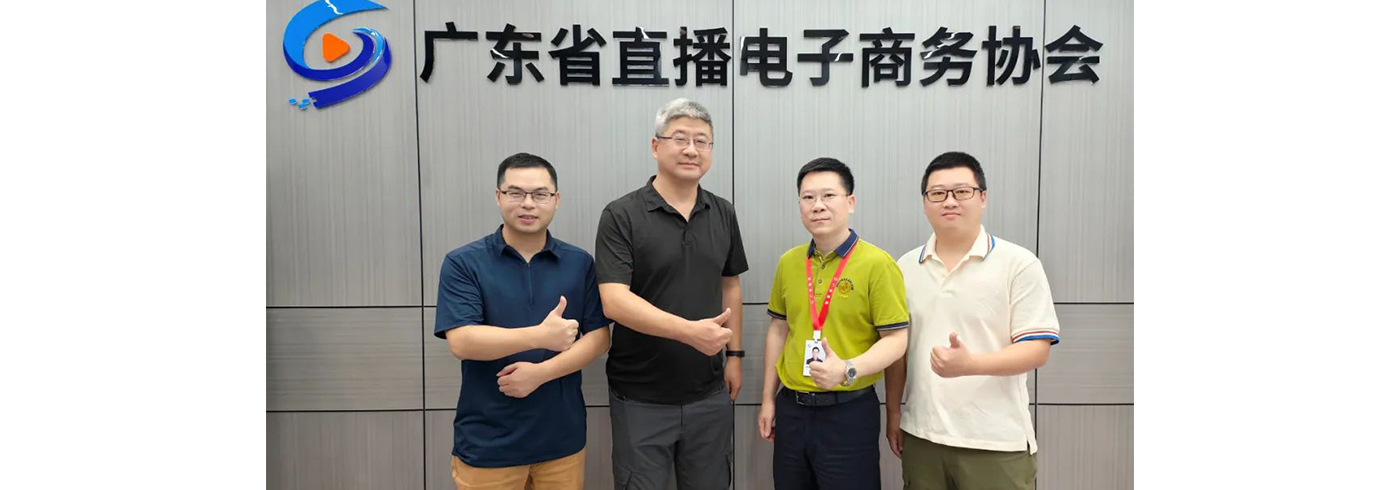 协会动态 | 8月10日，中国体育用品业联合会户外产业专业委员会秘书长带队到访我会