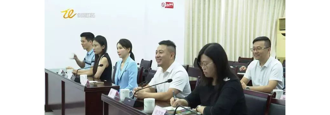 协会动态 | 化州月饼产业发展交流座谈会召开