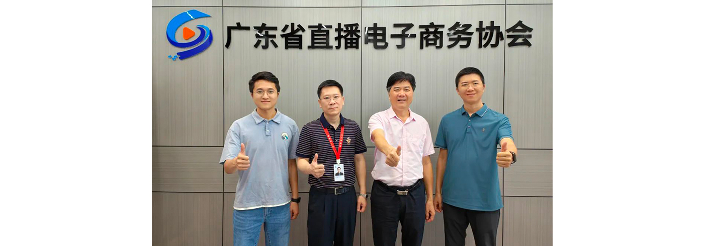 协会动态 | 8月15日，廉江市家用电器行业协会会长带队到访我会
