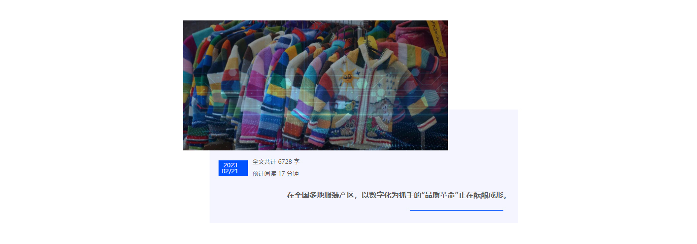 大洗牌！万亿蛋糕真香，这些工厂正在被直播抛弃丨亿邦深度