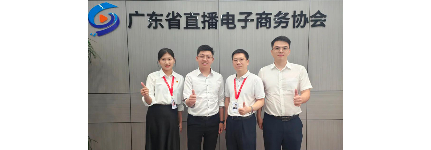 协会动态 | 8月23日，中国联通AI智能产业战略营服公司广州市天河区分公司营服总经理带队来我会交流