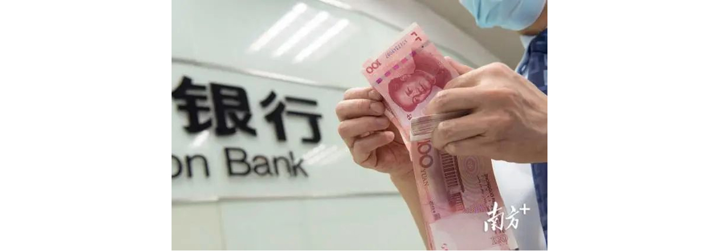 汇率双向波动增加，广东外贸企业如何应对？
