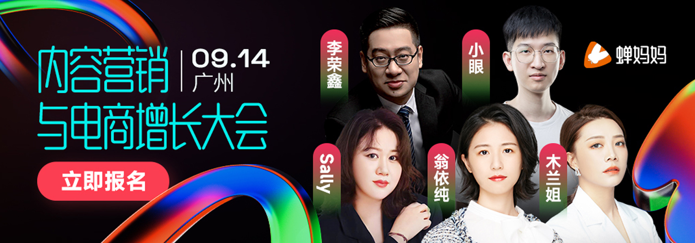 用好这几招，一把“拿下”抖音、小红书和视频号！