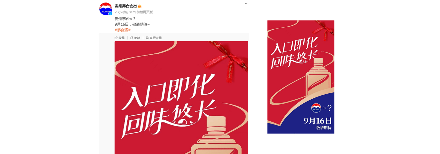 茅台又有新动作！