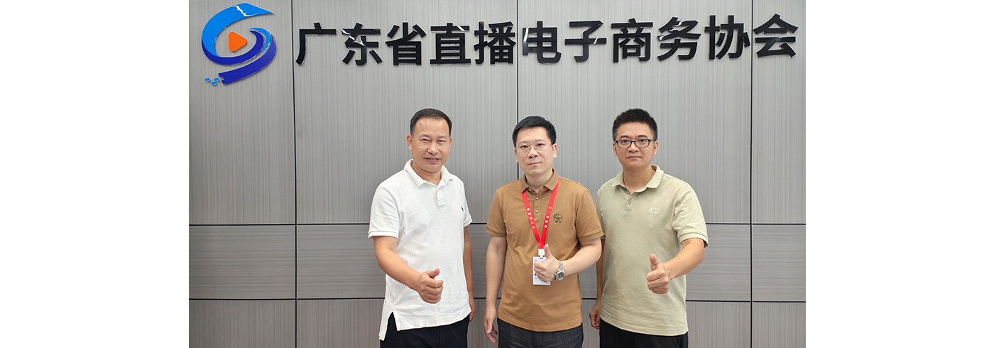 协会动态 | 10月13日，广州南洋理工职业学院产教融合办公室主任、乡村振兴产业学院执行院长来我会参观交流