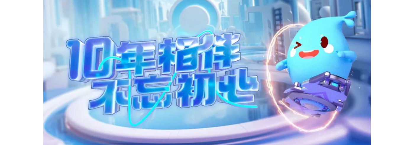 2023双十一聚水潭告商家白皮书（附平台规则）
