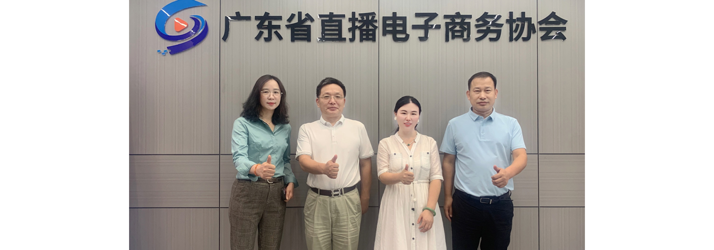 协会动态 | 10月17日，广东财经大学副教授、广东中道文化传播有限公司创始人来我会参观交流