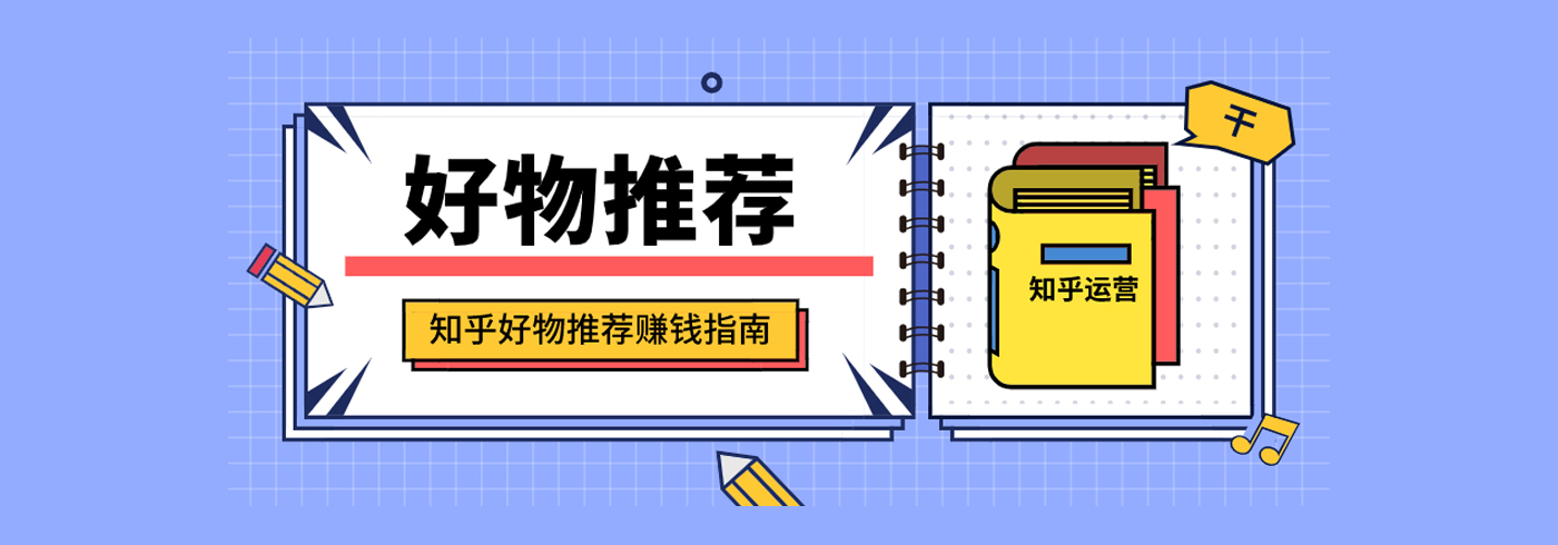 马可文化携手知乎，释放双十一营销创新价值和持续增长力