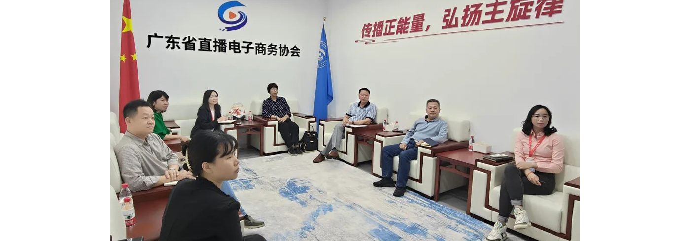 协会动态 | 10月23日，广州市白云区人大副主任带队来我会参观交流