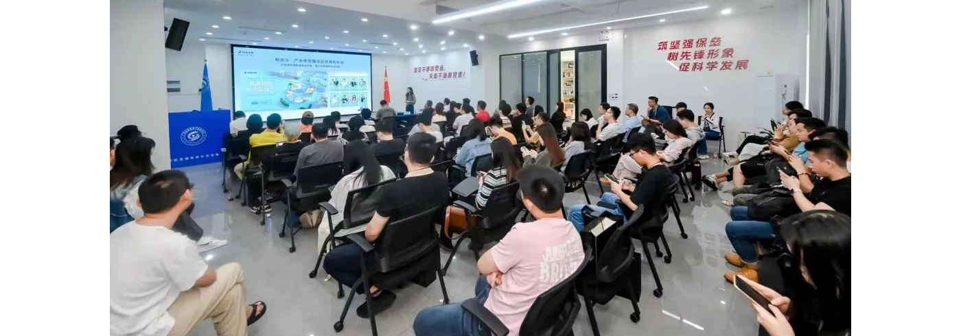 协会动态 | 抖音电商广东美妆个护行业产业带新商招商会在我会成功举办
