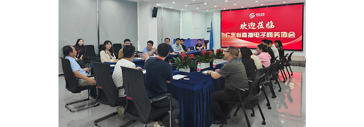 协会动态 | 广州市南沙区人民政府珠江街道办事处副主任带队莅临我会参观交流