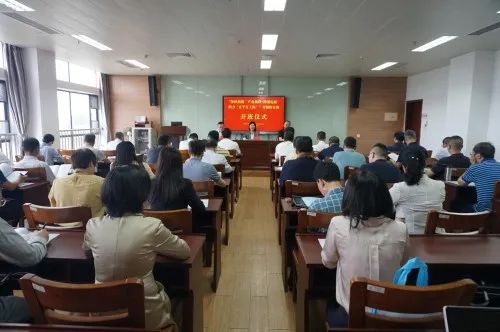 “加快构建‘产业集群+跨境电商’ 汕头助力‘百千万工程’”专题研讨班成功举办